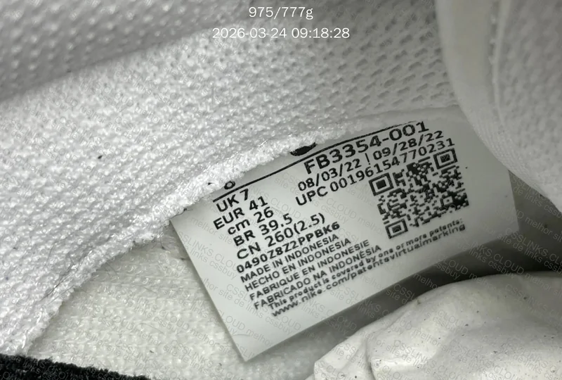 Dunk New VT white Wine (Jmdy) 8