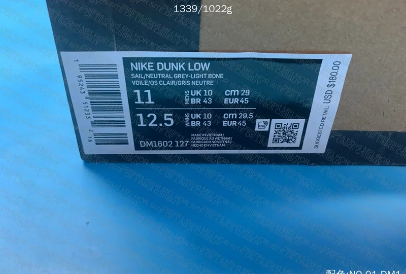 DUNK OFF WHITE SALE JMDY 4