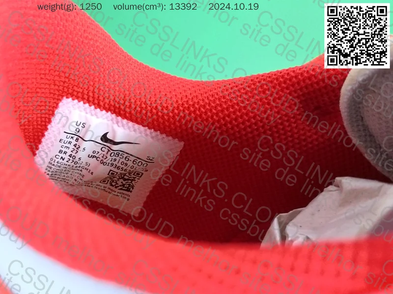 Dunk OW - GT SALE 5