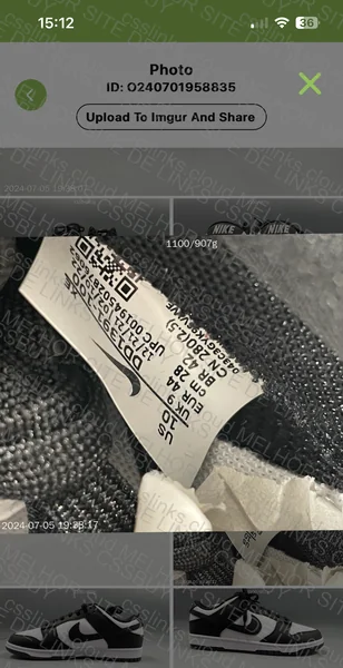 Dunk Panda GL? For Resale 5
