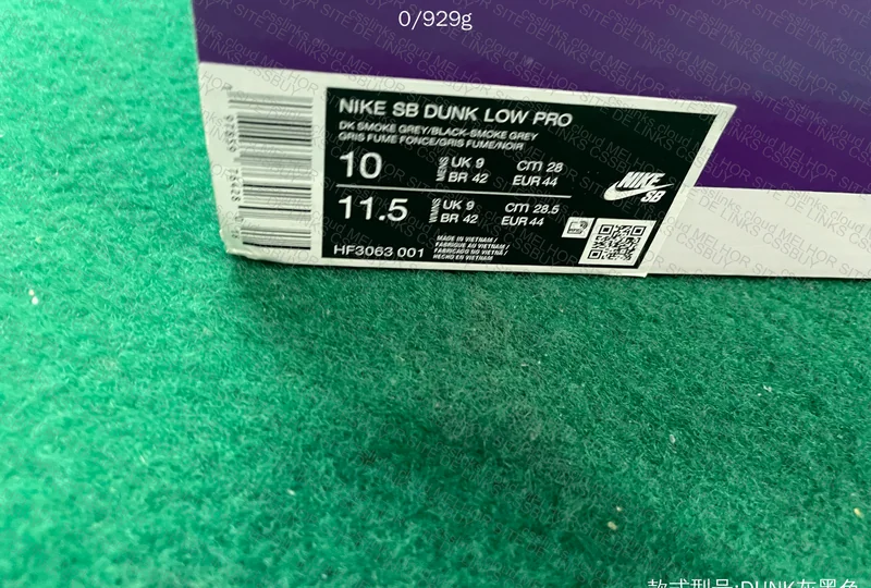 Dunk SB Dark Smoke Grey 3