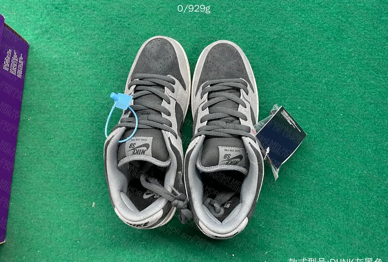 Dunk SB Dark Smoke Grey 8