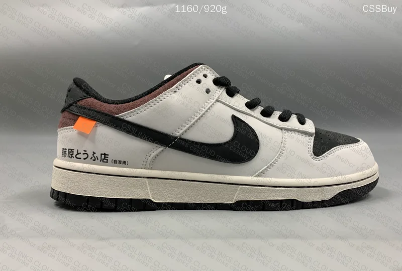 Dunk SB Low Toyota AE86 Fujiwara Takumi 2