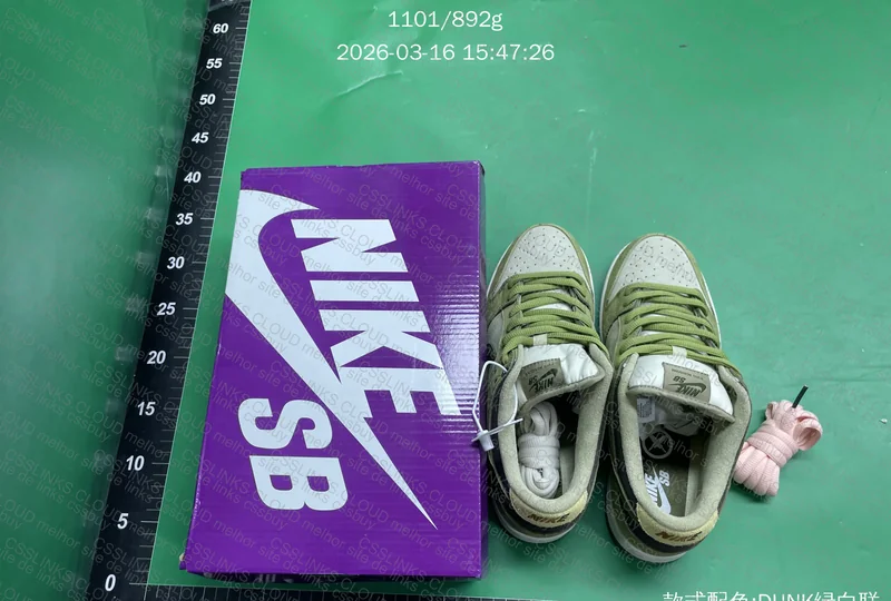 dunk sb yuto horigome