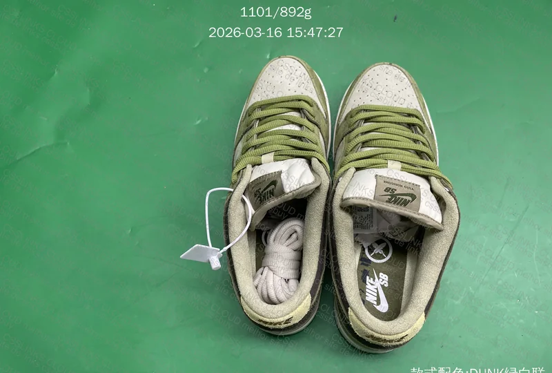 dunk sb yuto horigome 3