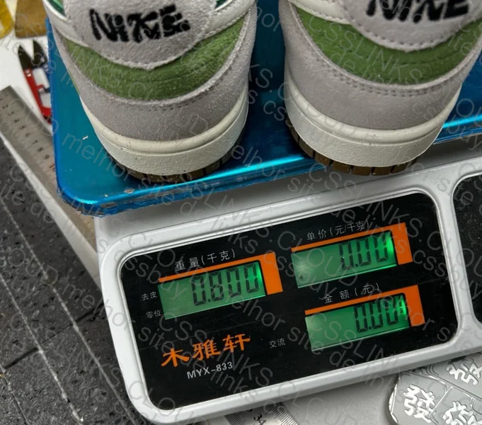 Dunk site JMDY 5
