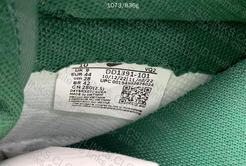 Dunk SP - Ovo Snkrs 3