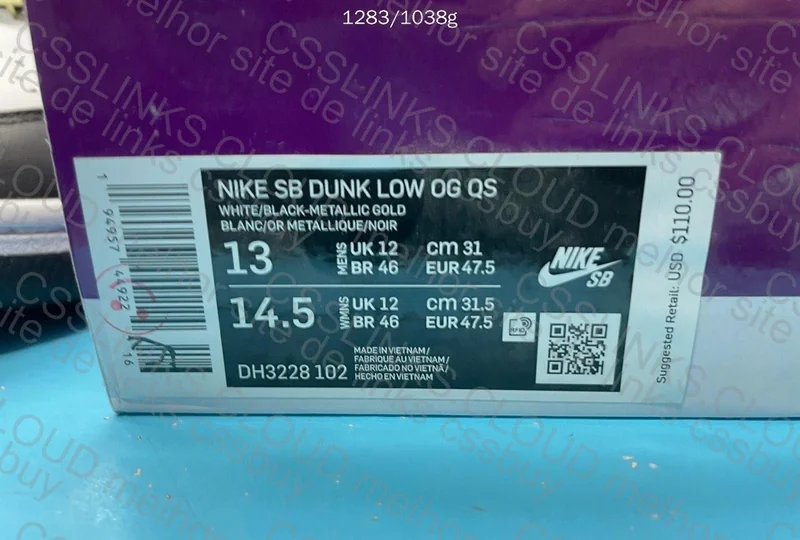 Dunk Supreme Stars - Blind Box 7