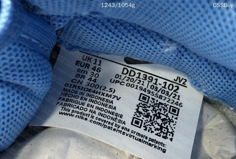 Dunk UNC - M Batch 7