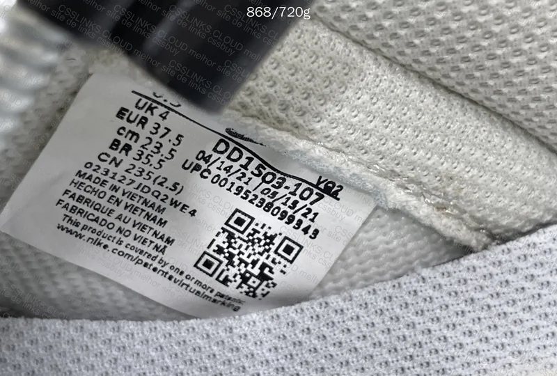 DUNK VT Bone Light 9