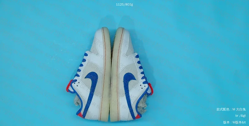 Dunk Year of the Rabbit