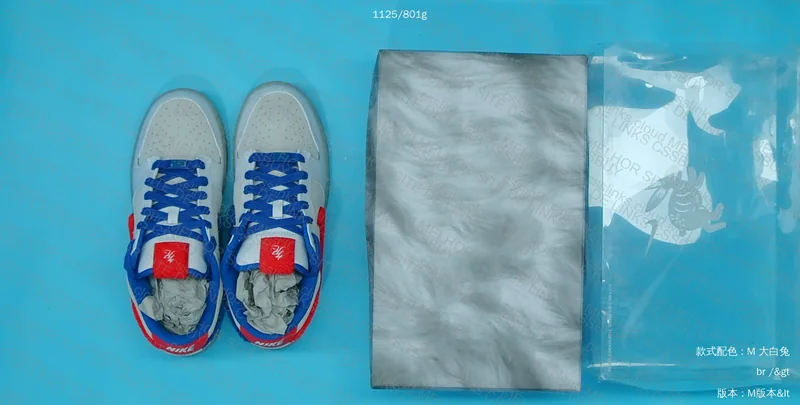 Dunk Year of the Rabbit 2