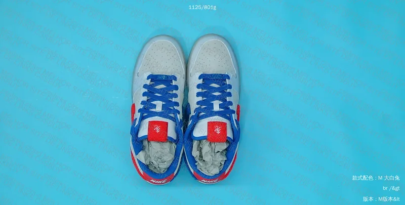 Dunk Year of the Rabbit 3