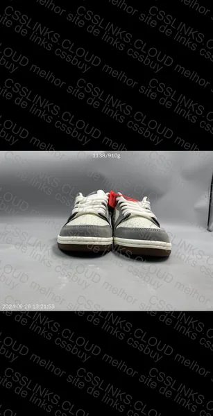 Dunk Yuto Horigome batch M 2