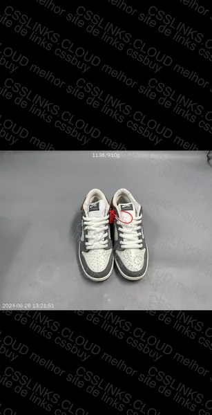Dunk Yuto Horigome batch M 4