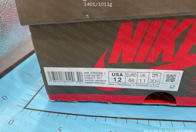 F1 Batch - AJ1 Travis Scott Dark Mocha - 100y