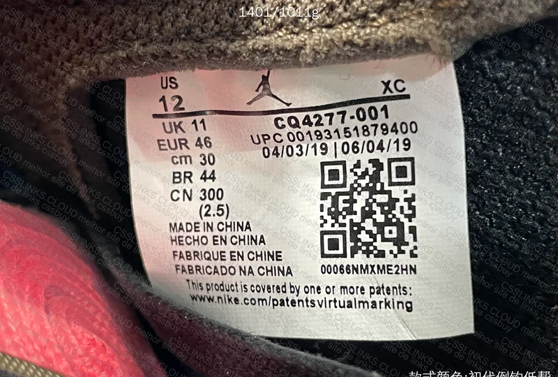 F1 Batch - AJ1 Travis Scott Dark Mocha - 100y 7