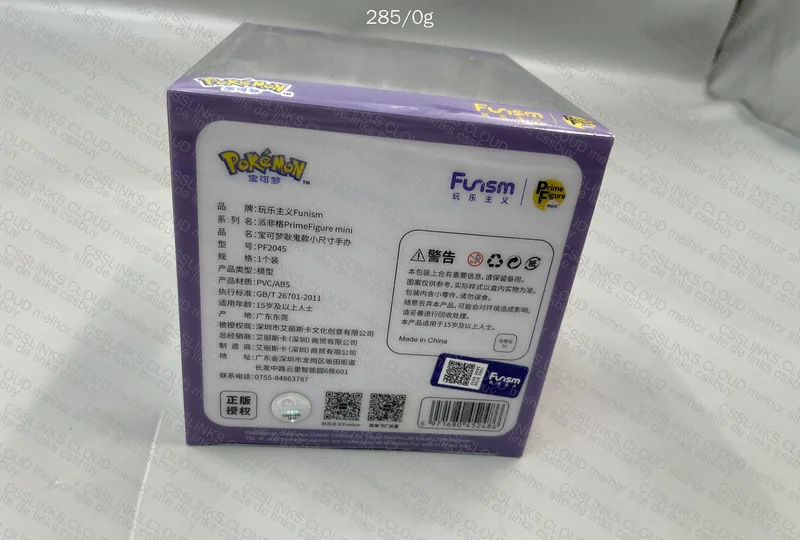 Figure Gengar 5