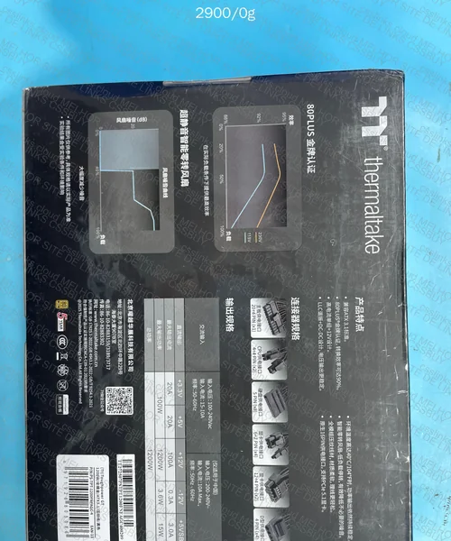 Fonte Thermaltake TTGT1200W 2