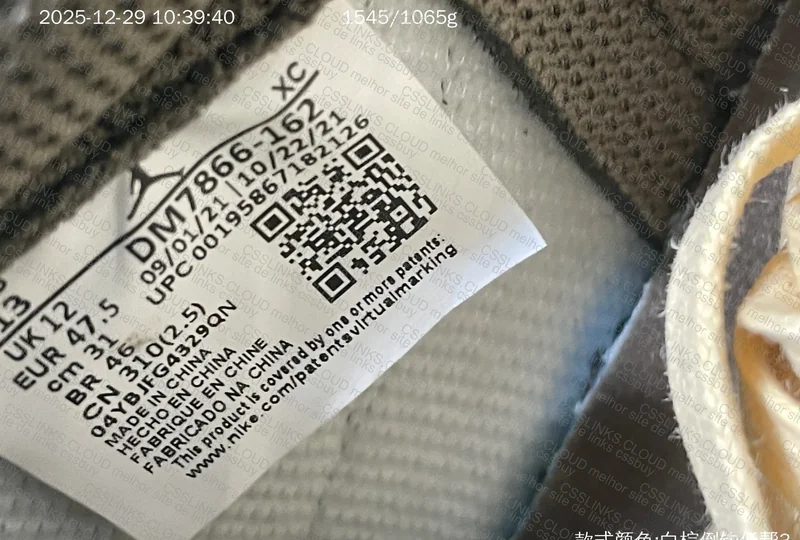 FQ BATCH SALE - Reverse Mocha AJ1 Travis Scott 5