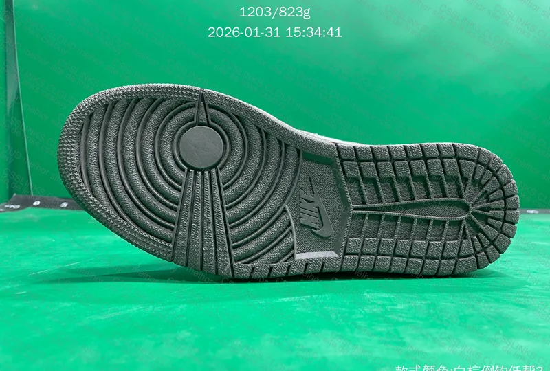 FQ BATCH SALE - Reverse Mocha AJ1 Travis Scott ( GL?) 2