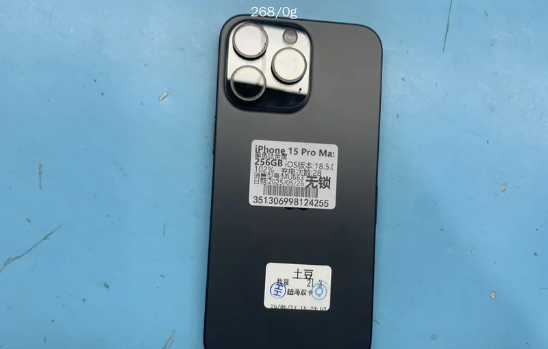 iPhone 15 ProMax 256G 2