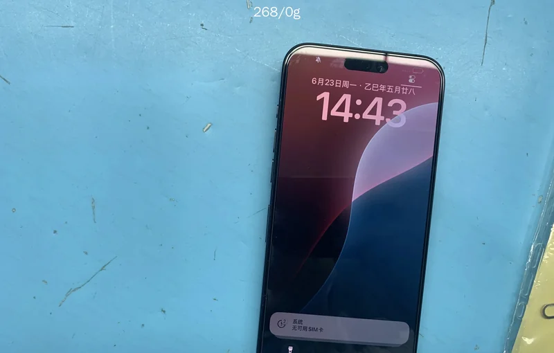 iPhone 15 ProMax 256G 4