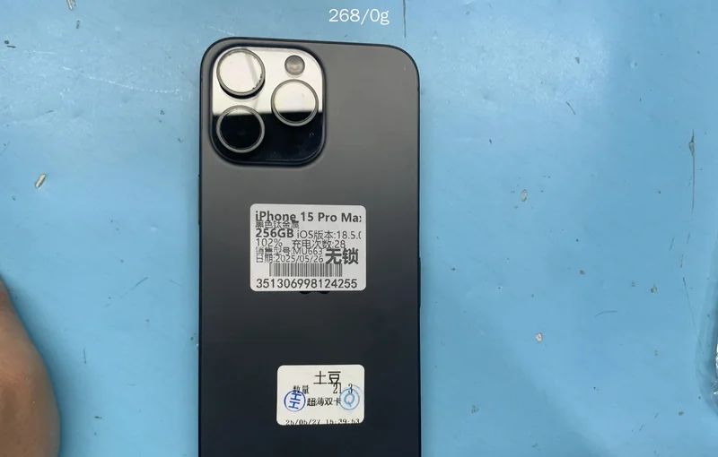 iPhone 15 ProMax 256G 5