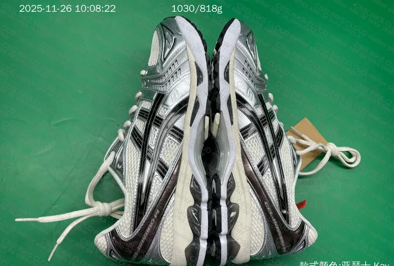 Gel Kayano 14 JMDY
