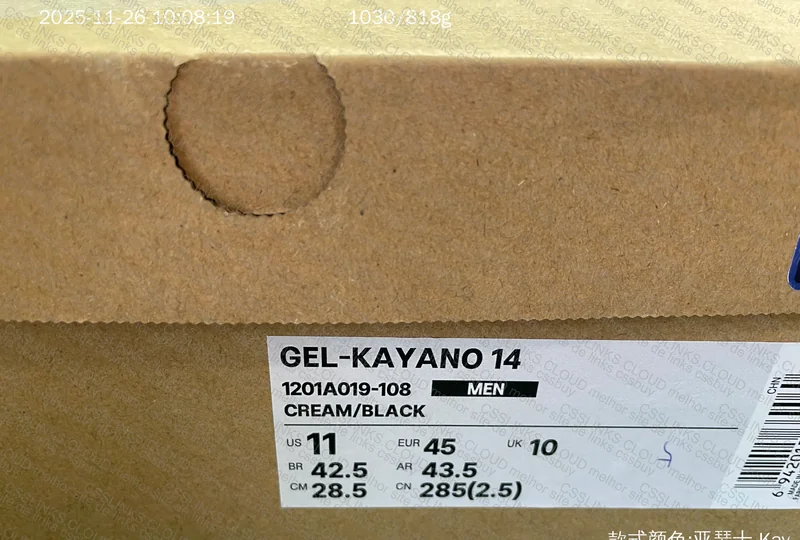 Gel Kayano 14 JMDY 8