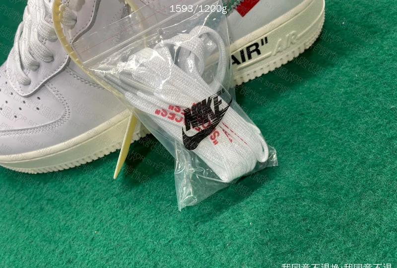 H12 Batch Sale AF1 - Off-white 5
