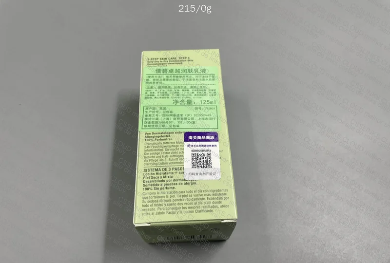 Clinique Gel Moisturizer 2