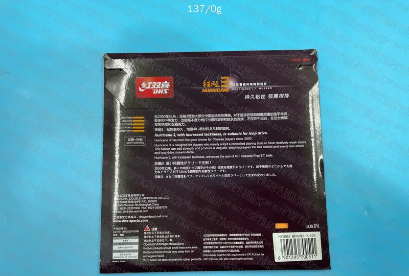 Hurricane 3, Table Tennis Rubber 2