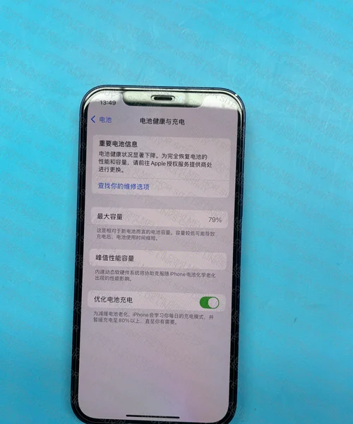 iphone 12 128gb 4
