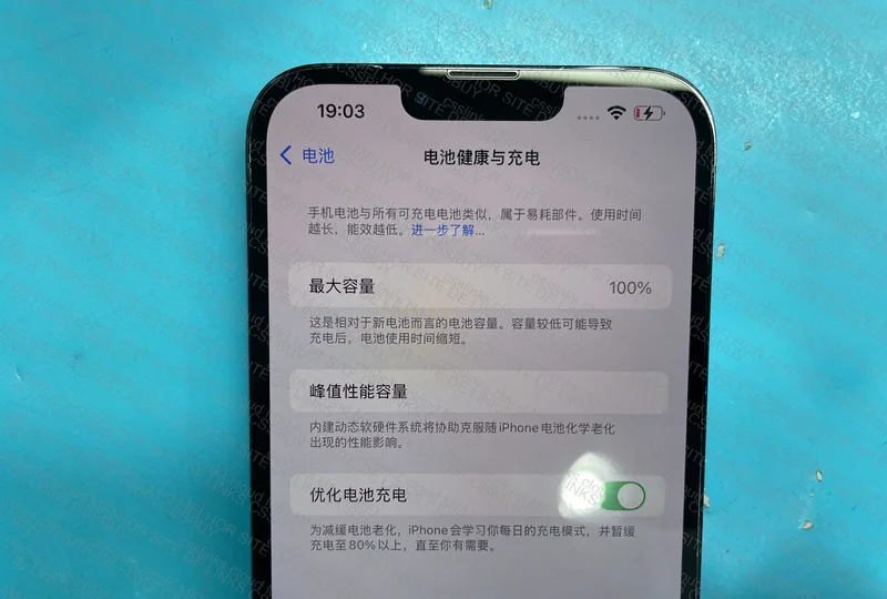 iPhone 13 Pro Max 5