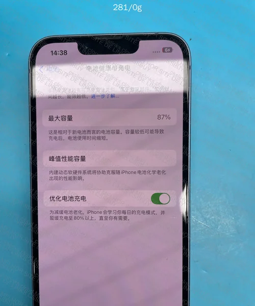Iphone 14 128g 5