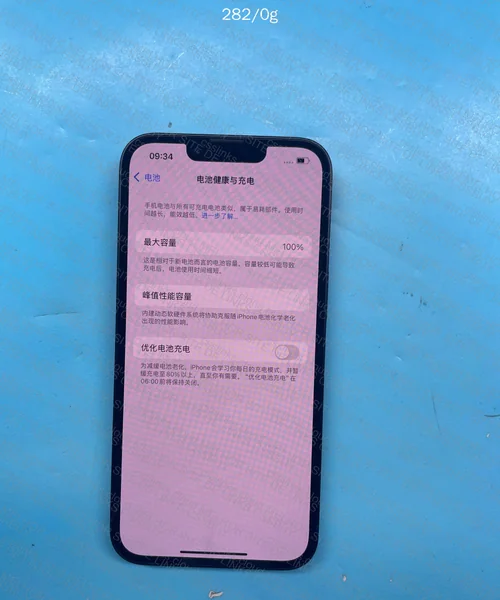 iPhone 14 128GB
