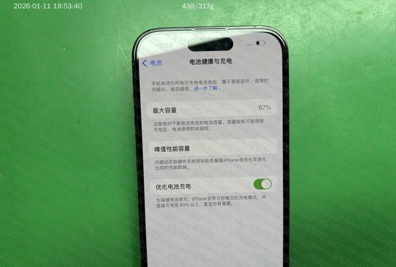 IPHONE 14 PRO 128GB