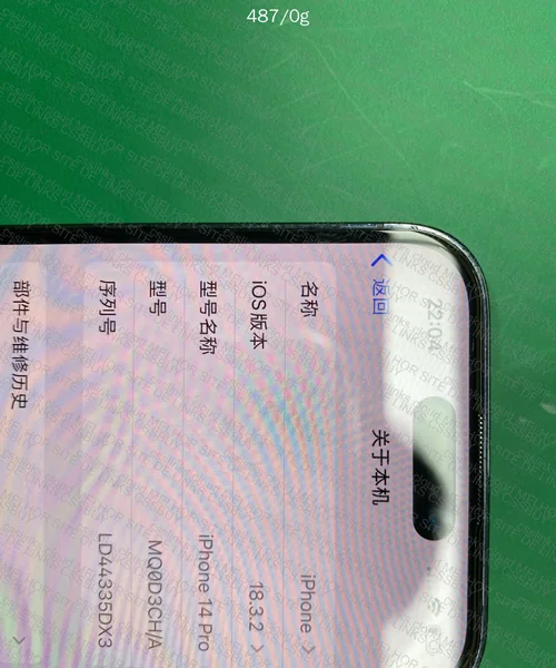 iPhone 14 Pro 3