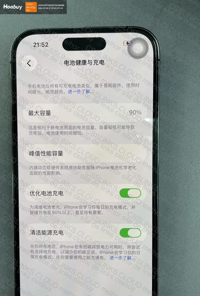 Iphone 14 pro 256gb 9