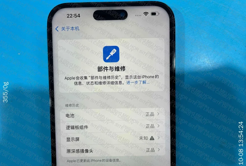 iPhone 14 Pro Max 256GB Unlocked 2