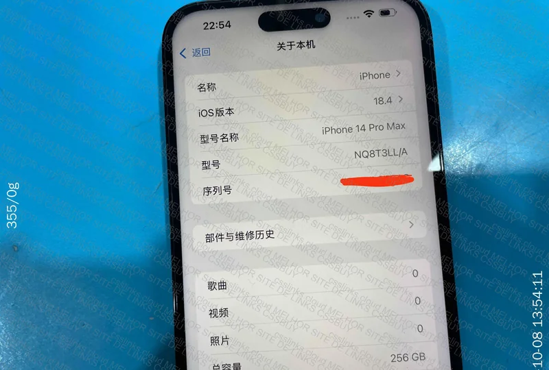 iPhone 14 Pro Max 256GB Unlocked 3