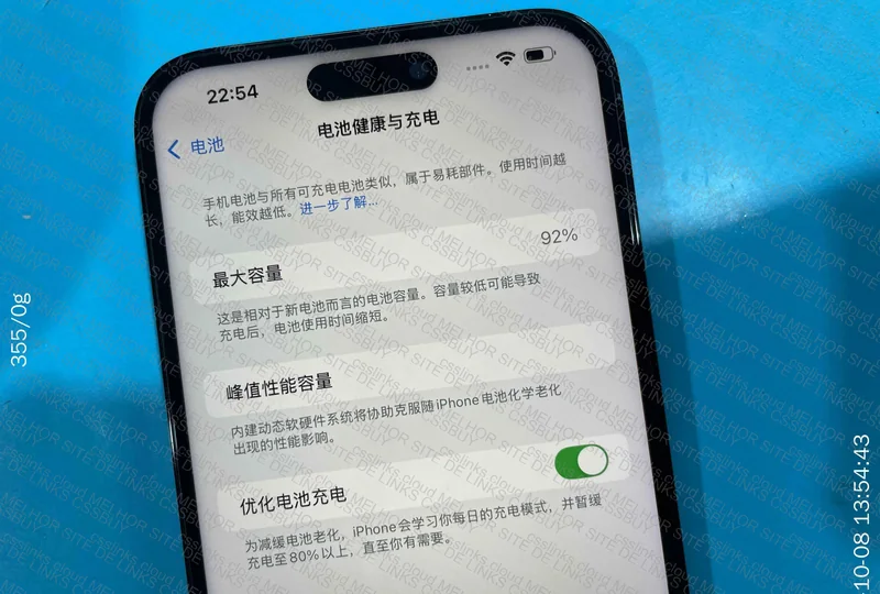 iPhone 14 Pro Max 256GB Unlocked 4
