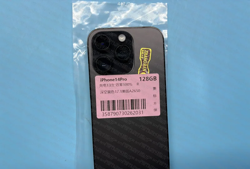 iPhone 14 Pro Unlocked 2