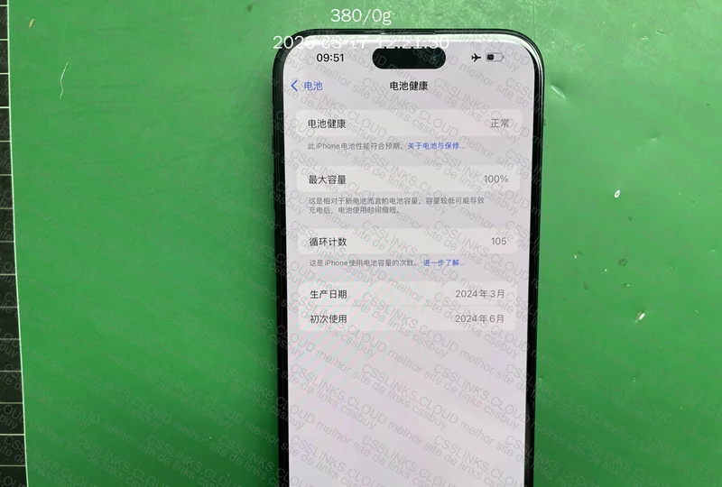 IPHONE 15 PLUS 6