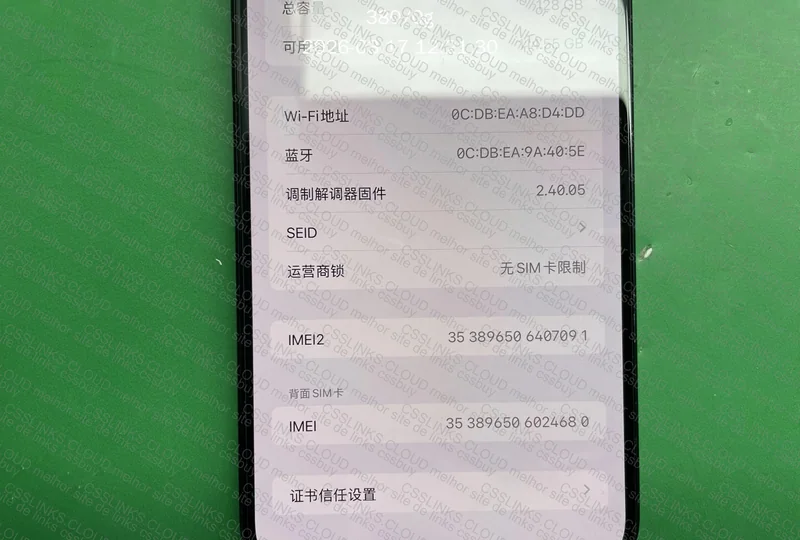 IPHONE 15 PLUS 7