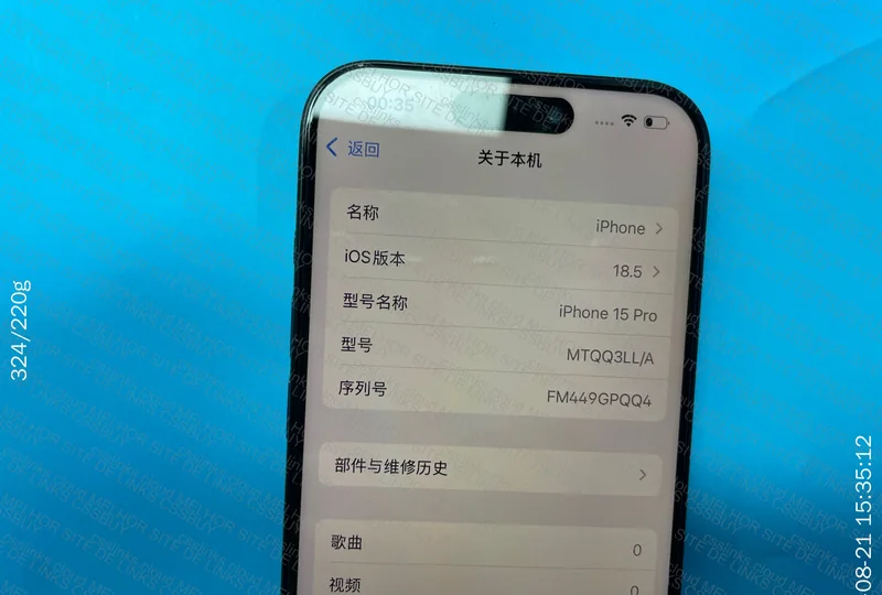 iPhone 15 Pro Locked