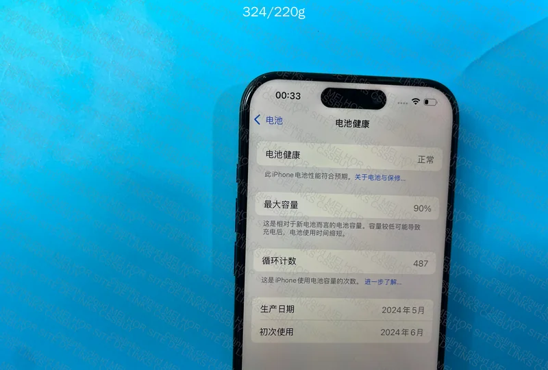iPhone 15 Pro Locked 3