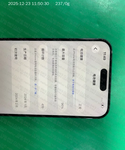 iPhone 15 Pro Max 2