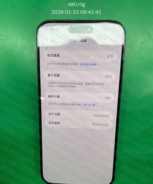 iPhone 15 pro max 256 4